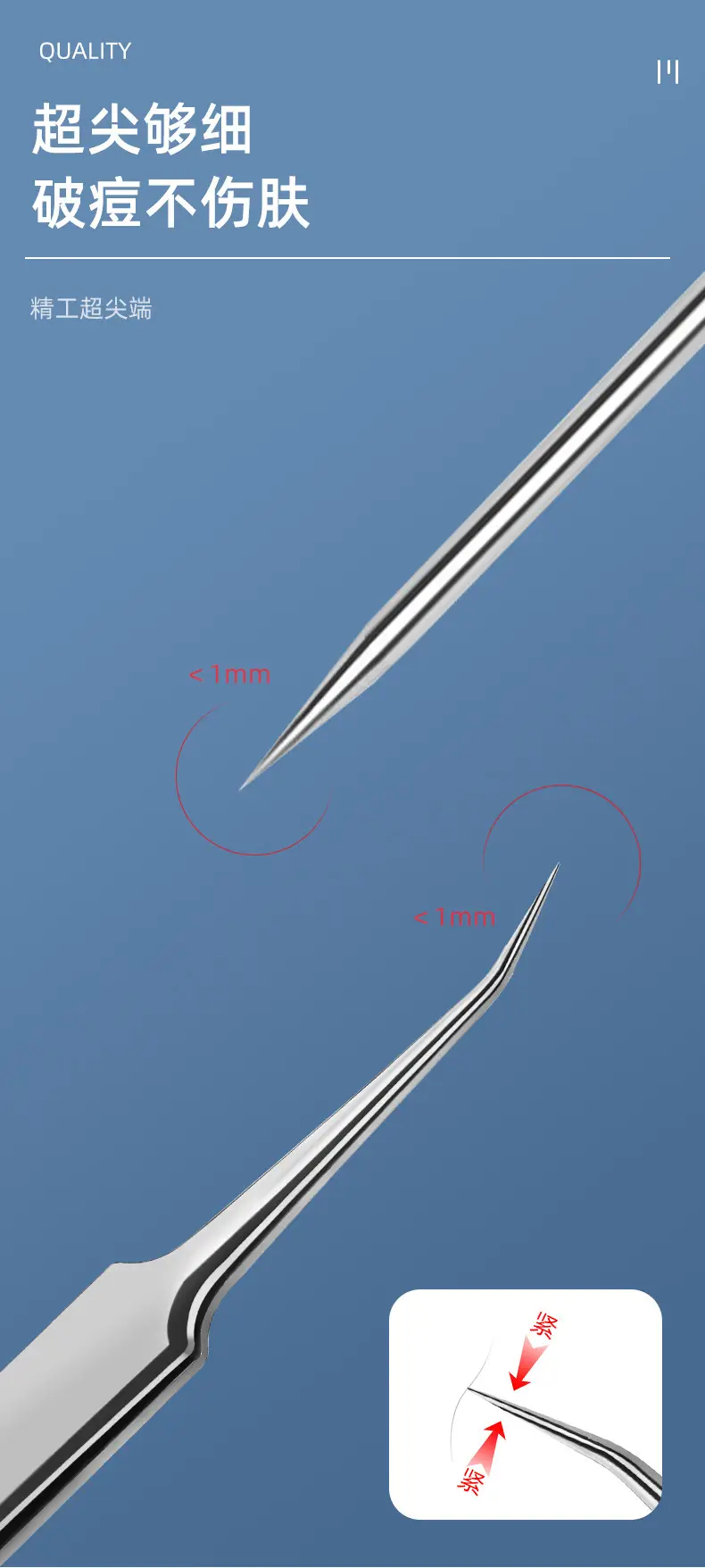 Stainless Steel Acne Clip Needle Set Blackhead Removal Tools — feature 7