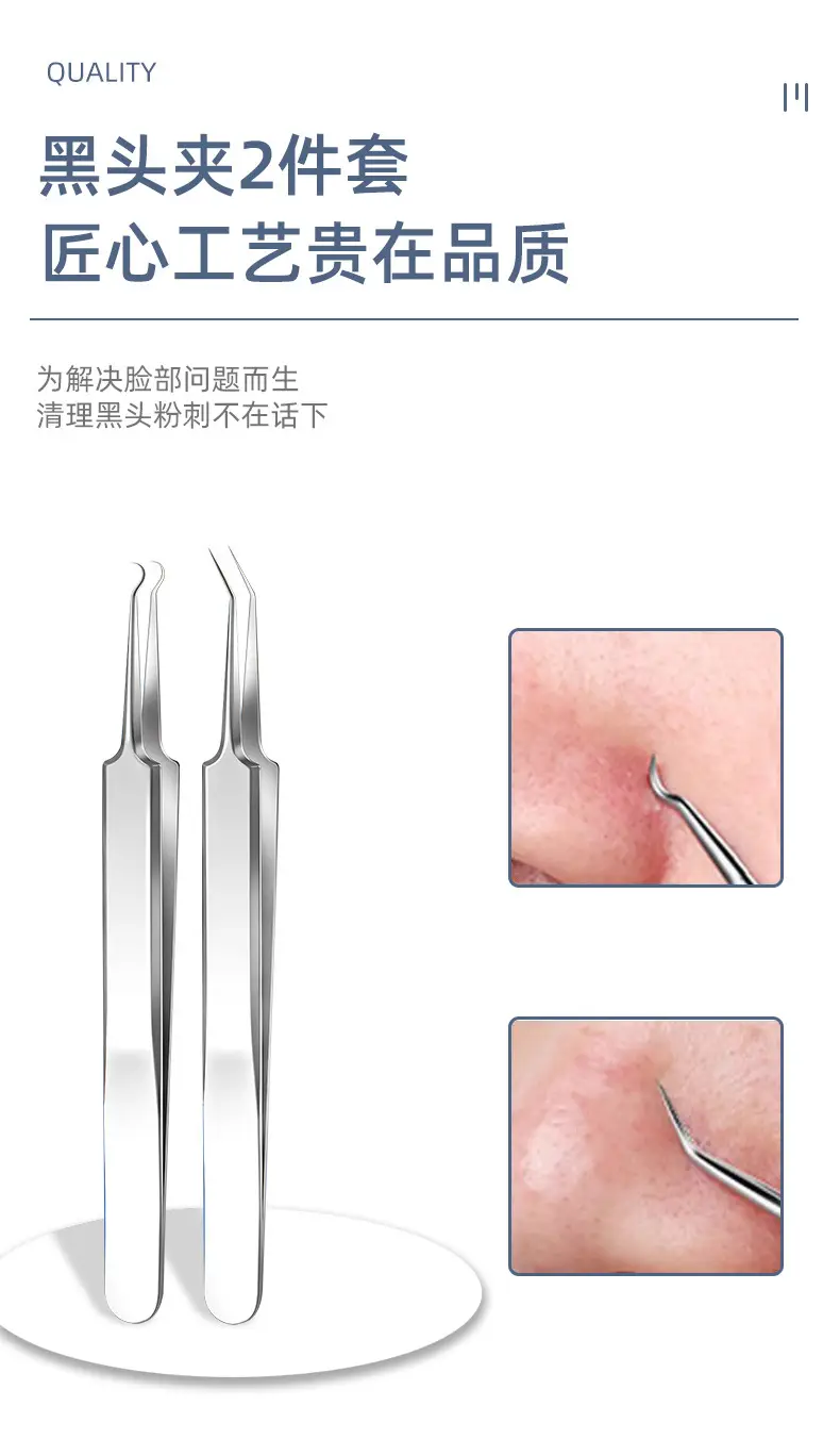 Stainless Steel Acne Clip Needle Set Blackhead Removal Tools — feature 8