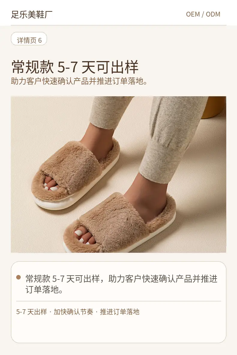 Cross-Border Hot-Selling Plush Cotton Slippers for Home Use, Non-Slip and Warm, Support Wholesale and Customization in Stock — feature 10