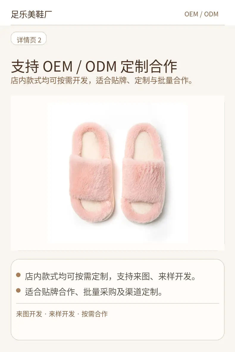 Cross-Border Hot-Selling Plush Cotton Slippers for Home Use, Non-Slip and Warm, Support Wholesale and Customization in Stock — feature 6