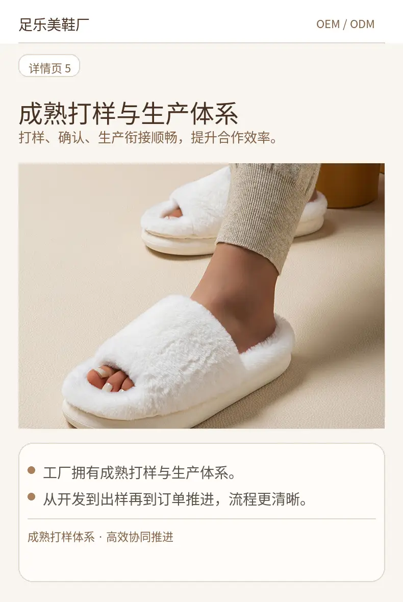 Cross-Border Hot-Selling Plush Cotton Slippers for Home Use, Non-Slip and Warm, Support Wholesale and Customization in Stock — feature 9