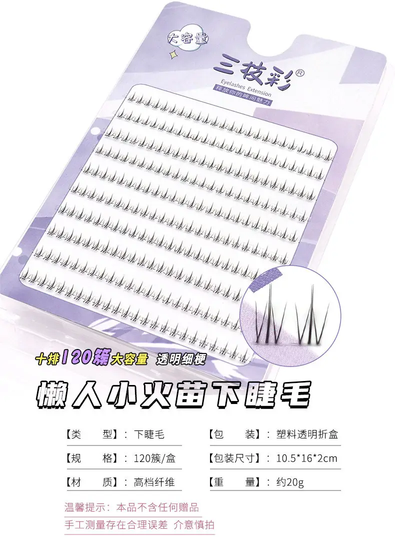 False Eyelashes for Women Lazy Segmented Natural Plain — feature 1