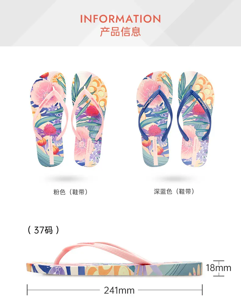 Hotmarzz Heima Women's Flip-Flops Small Fresh Non-Slip Flip-Flops Shopping Wear Pvc Sandals Slippers — feature 4