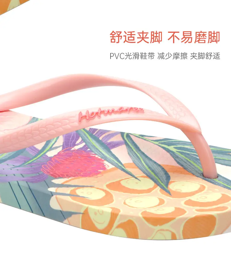 Hotmarzz Heima Women's Flip-Flops Small Fresh Non-Slip Flip-Flops Shopping Wear Pvc Sandals Slippers — feature 7