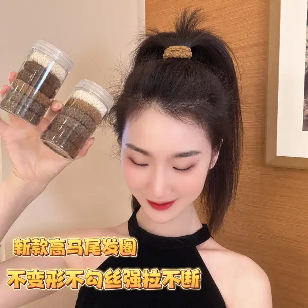 2025 New Classy High-Elasticity Hair Tie for Girls — feature 7