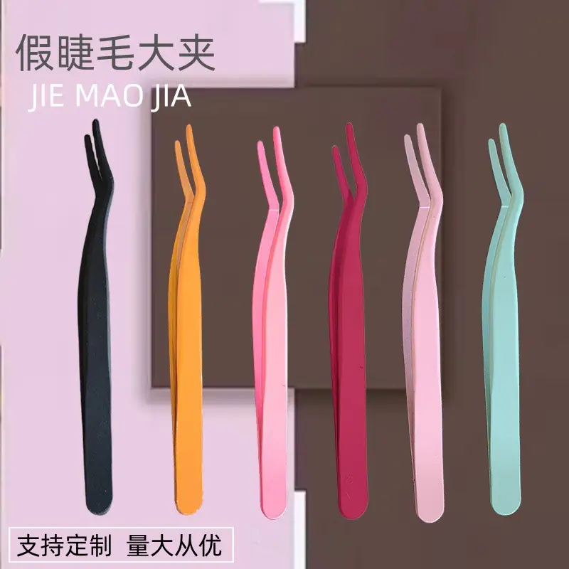 Multifunctional False Eyelash Grafting Tweezers — feature 2