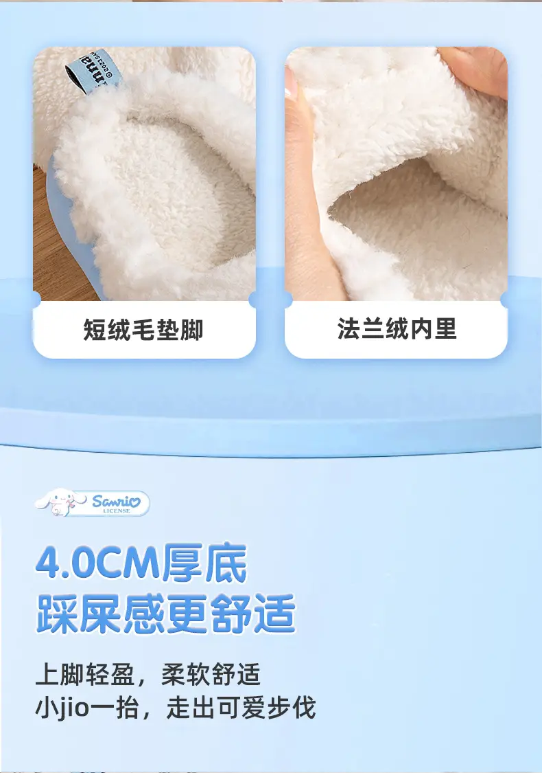 Women's HelloKitty Cotton Slippers for Winter Girls Hello Kitty Warm Thick Bottom fleece-lined Non-Slip Indoor Cotton Slippers for Women — feature 31