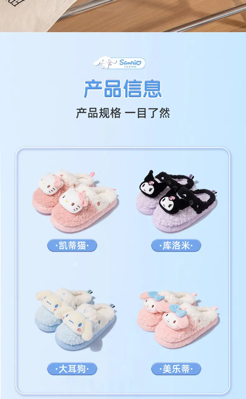 Women's HelloKitty Cotton Slippers for Winter Girls Hello Kitty Warm Thick Bottom fleece-lined Non-Slip Indoor Cotton Slippers for Women — feature 35