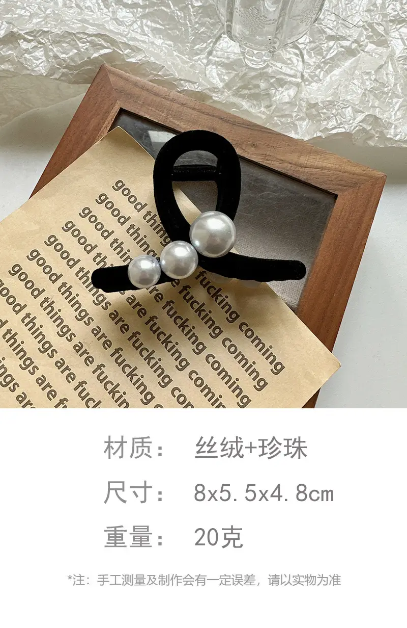 Black Pearl Flocking Hair Clip for Women Medium Size — feature 3