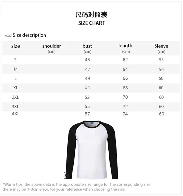 Women Long Sleeve Raglan Top T-Shirt Beige Casual Set — feature 4