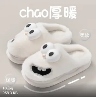 Cartoon big eye dog cotton slippers women's autumn and winter warm indoor home cute couple furry slippers men's winter