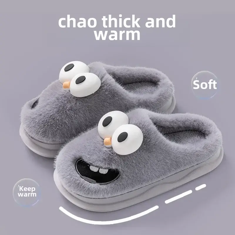Cartoon big eye dog cotton slippers women's autumn and winter warm indoor home cute couple furry slippers men's winter