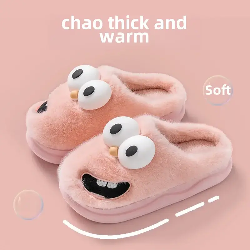 Cartoon big eye dog cotton slippers women's autumn and winter warm indoor home cute couple furry slippers men's winter