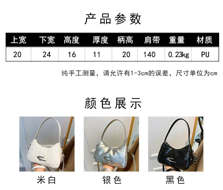 Black Leather Shoulder Bag for Women 2023 — feature 2