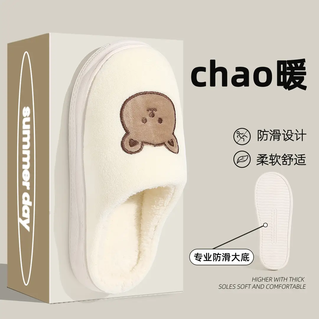 Home Cotton Slippers for Women Winter Cartoon Bear Embroidered Plush Warm Men's Indoor Home Wool Slippers for Men Wholesale - Image 11