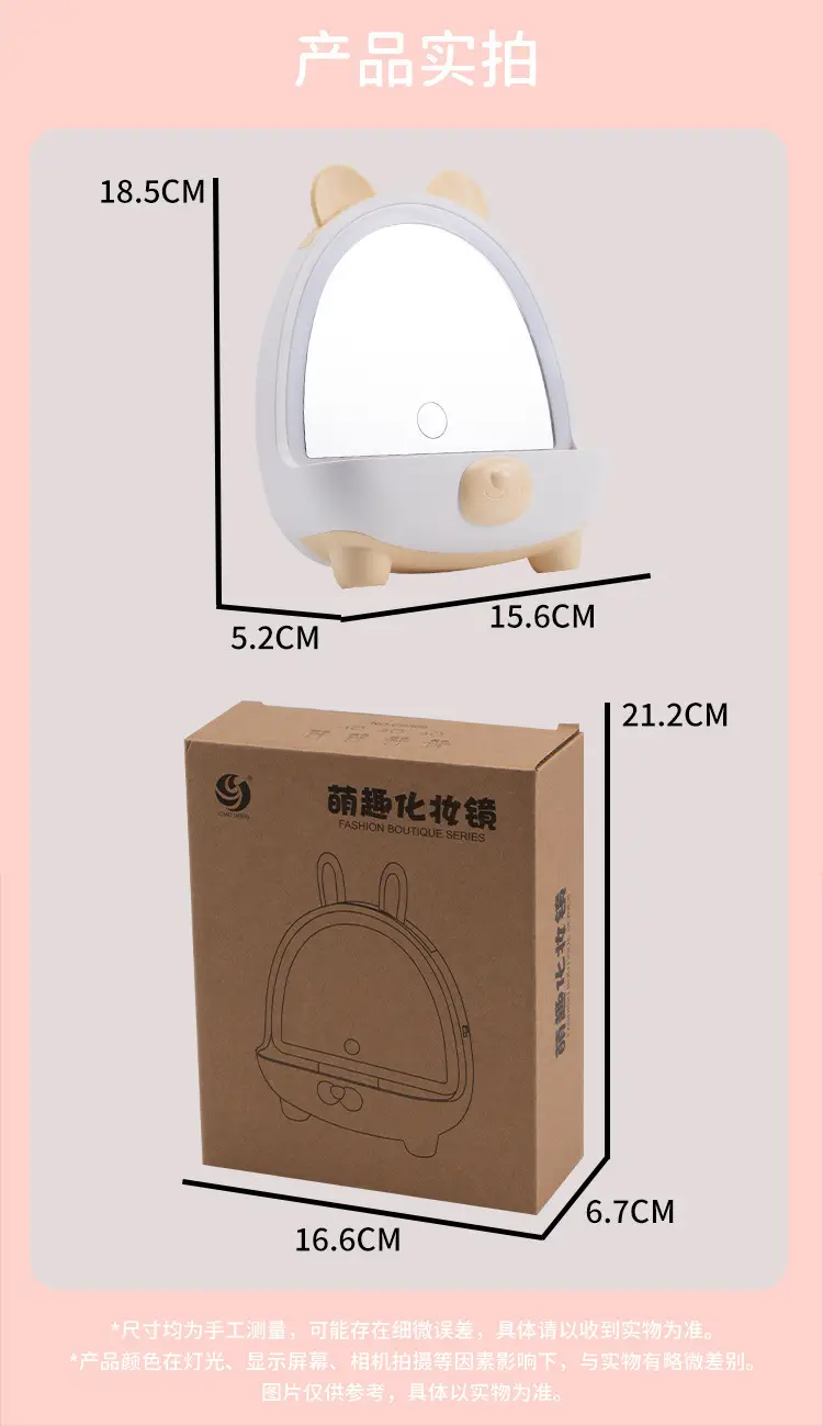 LED Makeup Mirror with Lamp for Women — feature 17