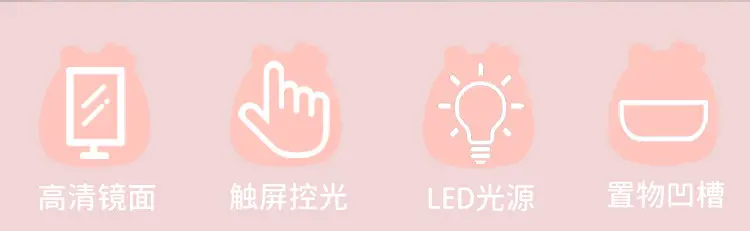 LED Makeup Mirror with Lamp for Women — feature 4