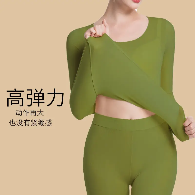 Hyaluronic Acid Thermal Underwear Women's Ultra-thin Base Shirt Skin-beautifying Muscle Base Clothes Heating Autumn Clothes Autumn Pants suit Autumn and Winter