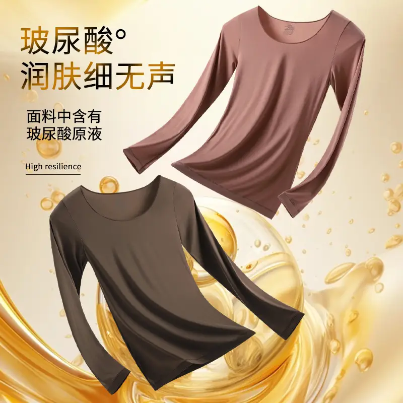 Hyaluronic Acid Thermal Underwear Women's Ultra-thin Base Shirt Skin-beautifying Muscle Base Clothes Heating Autumn Clothes Autumn Pants suit Autumn and Winter