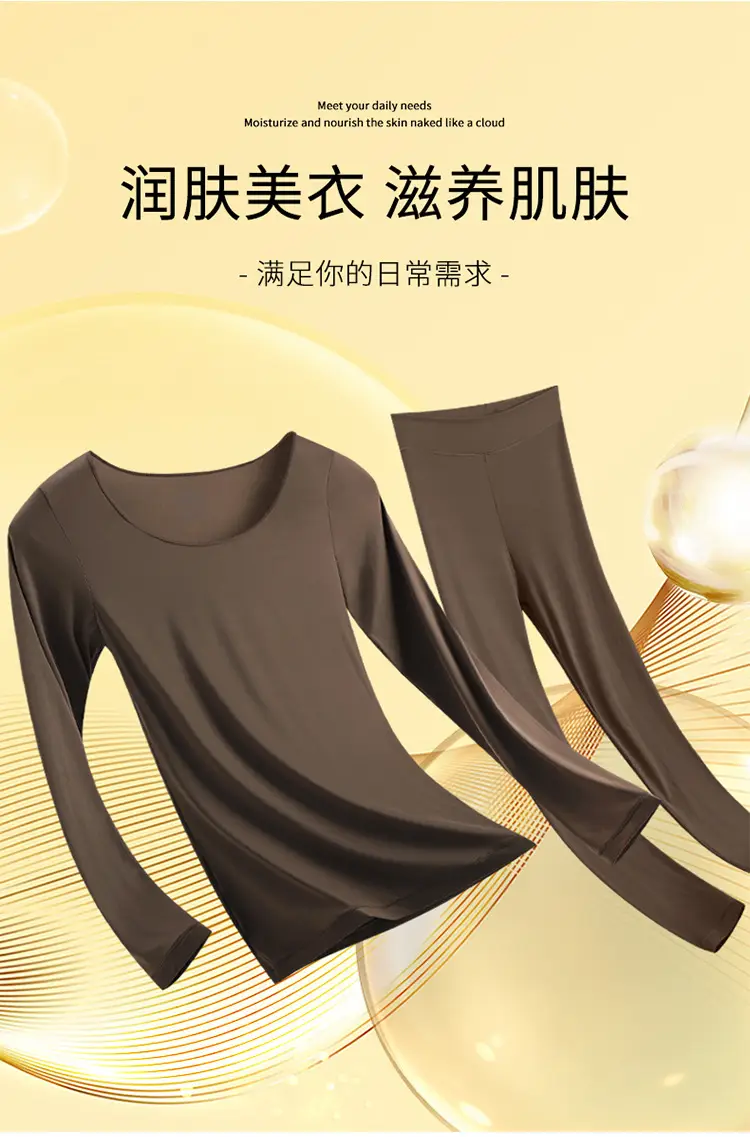 Hyaluronic Acid Thermal Underwear Women's Ultra-thin Base Shirt Skin-beautifying Muscle Base Clothes Heating Autumn Clothes Autumn Pants suit Autumn and Winter — feature 10