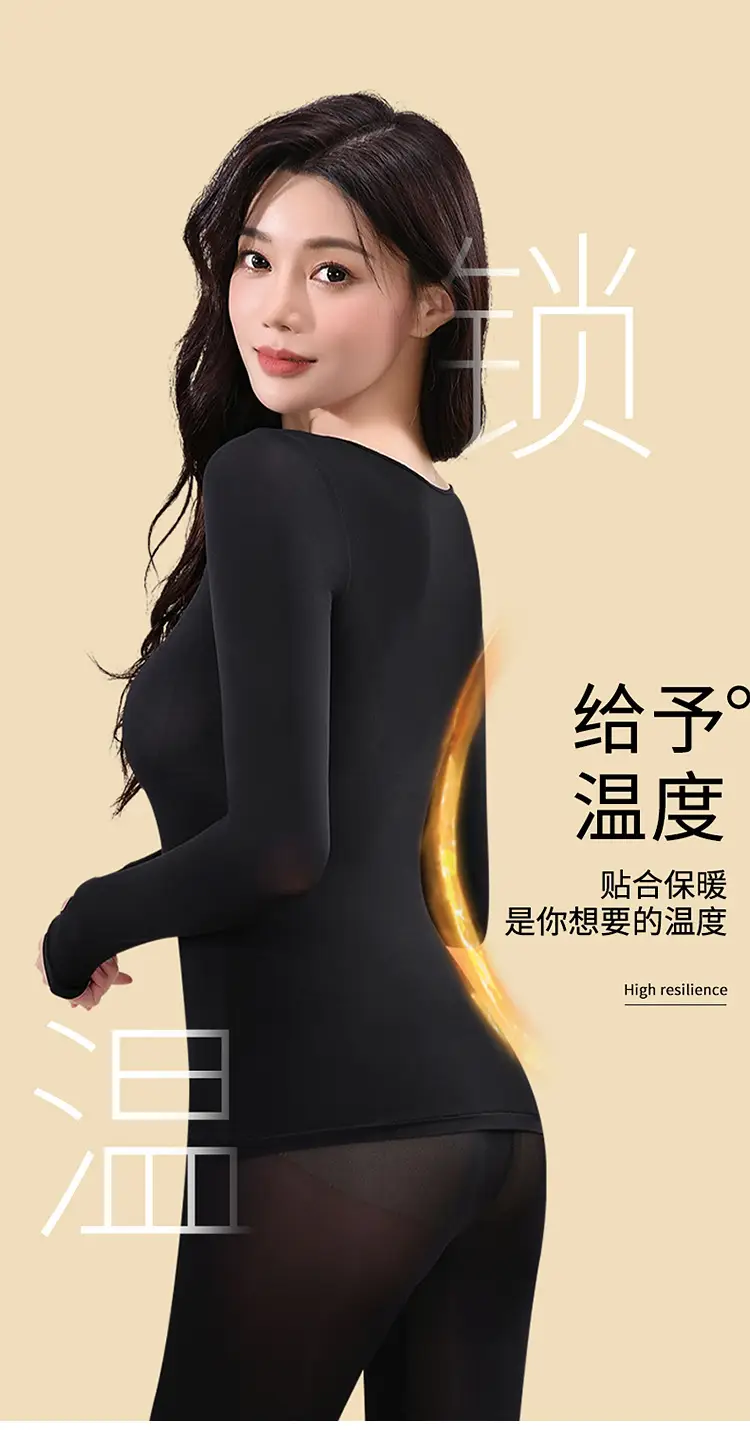 Hyaluronic Acid Thermal Underwear Women's Ultra-thin Base Shirt Skin-beautifying Muscle Base Clothes Heating Autumn Clothes Autumn Pants suit Autumn and Winter — feature 12