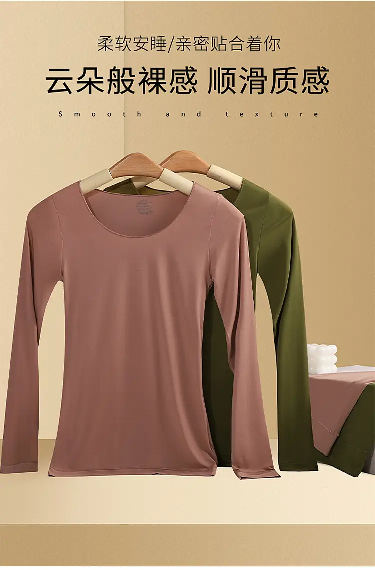 Hyaluronic Acid Thermal Underwear Women's Ultra-thin Base Shirt Skin-beautifying Muscle Base Clothes Heating Autumn Clothes Autumn Pants suit Autumn and Winter — feature 14