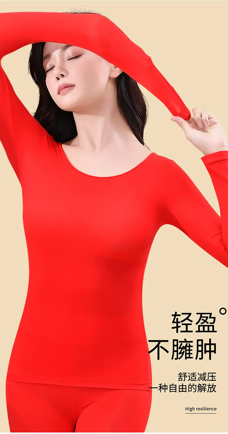 Hyaluronic Acid Thermal Underwear Women's Ultra-thin Base Shirt Skin-beautifying Muscle Base Clothes Heating Autumn Clothes Autumn Pants suit Autumn and Winter — feature 15