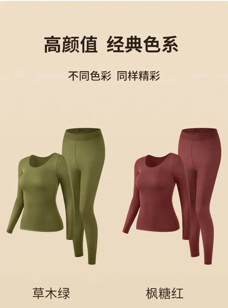 Hyaluronic Acid Thermal Underwear Women's Ultra-thin Base Shirt Skin-beautifying Muscle Base Clothes Heating Autumn Clothes Autumn Pants suit Autumn and Winter — feature 19