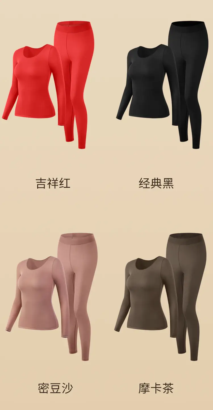 Hyaluronic Acid Thermal Underwear Women's Ultra-thin Base Shirt Skin-beautifying Muscle Base Clothes Heating Autumn Clothes Autumn Pants suit Autumn and Winter — feature 20