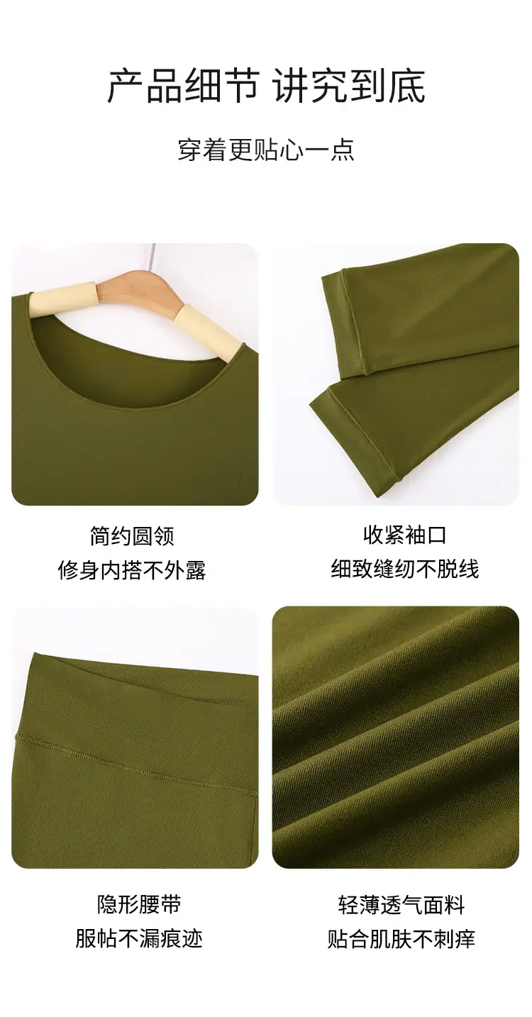 Hyaluronic Acid Thermal Underwear Women's Ultra-thin Base Shirt Skin-beautifying Muscle Base Clothes Heating Autumn Clothes Autumn Pants suit Autumn and Winter — feature 22
