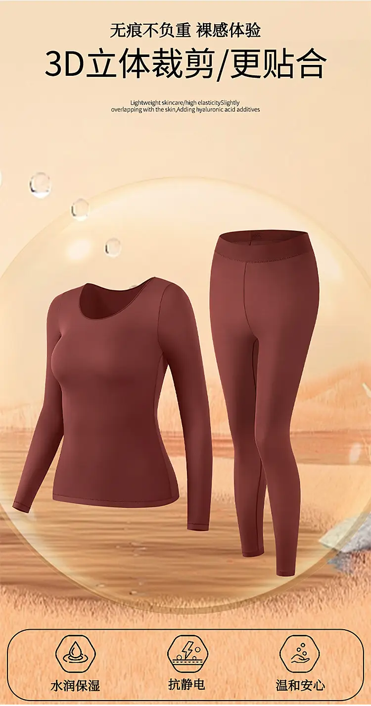 Hyaluronic Acid Thermal Underwear Women's Ultra-thin Base Shirt Skin-beautifying Muscle Base Clothes Heating Autumn Clothes Autumn Pants suit Autumn and Winter — feature 5