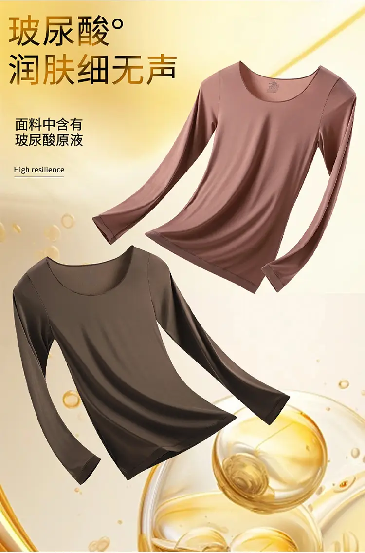 Hyaluronic Acid Thermal Underwear Women's Ultra-thin Base Shirt Skin-beautifying Muscle Base Clothes Heating Autumn Clothes Autumn Pants suit Autumn and Winter — feature 8