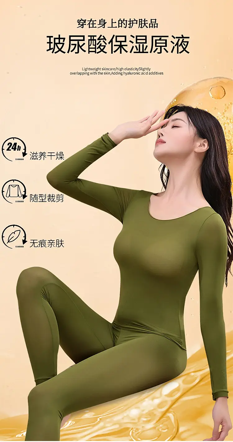 Hyaluronic Acid Thermal Underwear Women's Ultra-thin Base Shirt Skin-beautifying Muscle Base Clothes Heating Autumn Clothes Autumn Pants suit Autumn and Winter — feature 9