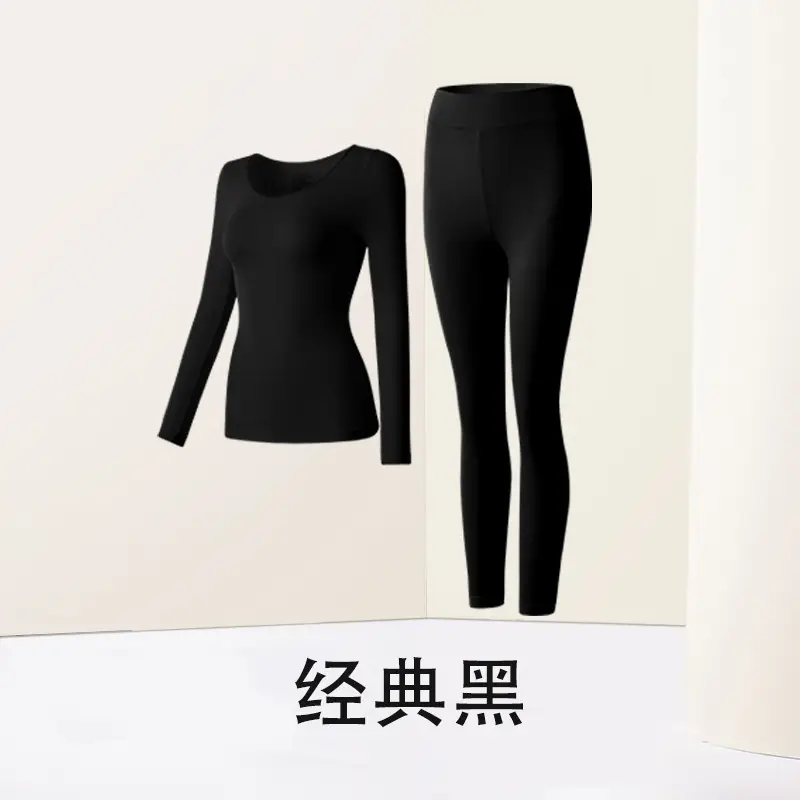 Hyaluronic Acid Thermal Underwear Women's Ultra-thin Base Shirt Skin-beautifying Muscle Base Clothes Heating Autumn Clothes Autumn Pants suit Autumn and Winter