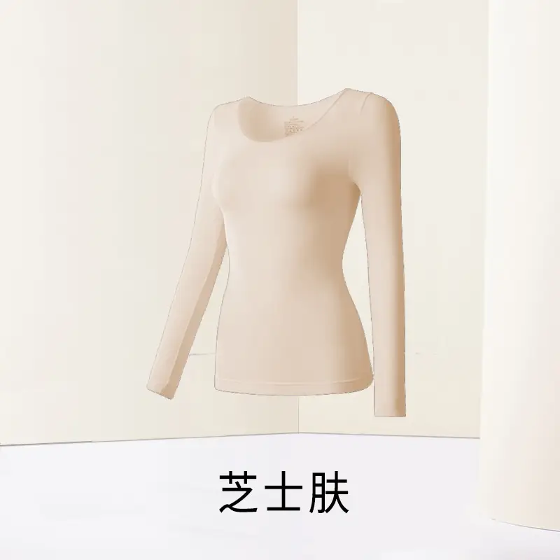 Hyaluronic Acid Thermal Underwear Women's Ultra-thin Base Shirt Skin-beautifying Muscle Base Clothes Heating Autumn Clothes Autumn Pants suit Autumn and Winter