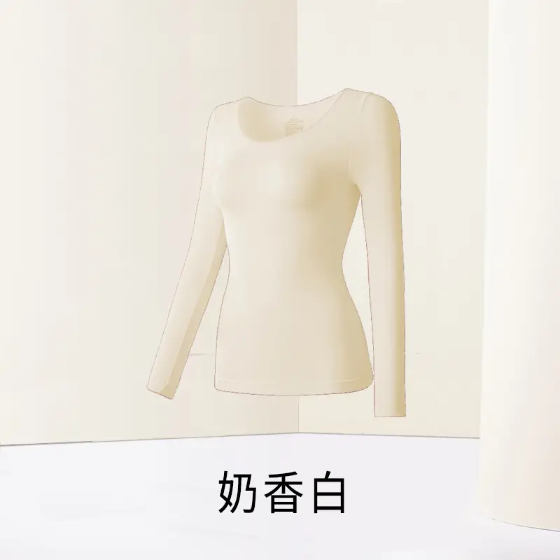 Hyaluronic Acid Thermal Underwear Women's Ultra-thin Base Shirt Skin-beautifying Muscle Base Clothes Heating Autumn Clothes Autumn Pants suit Autumn and Winter