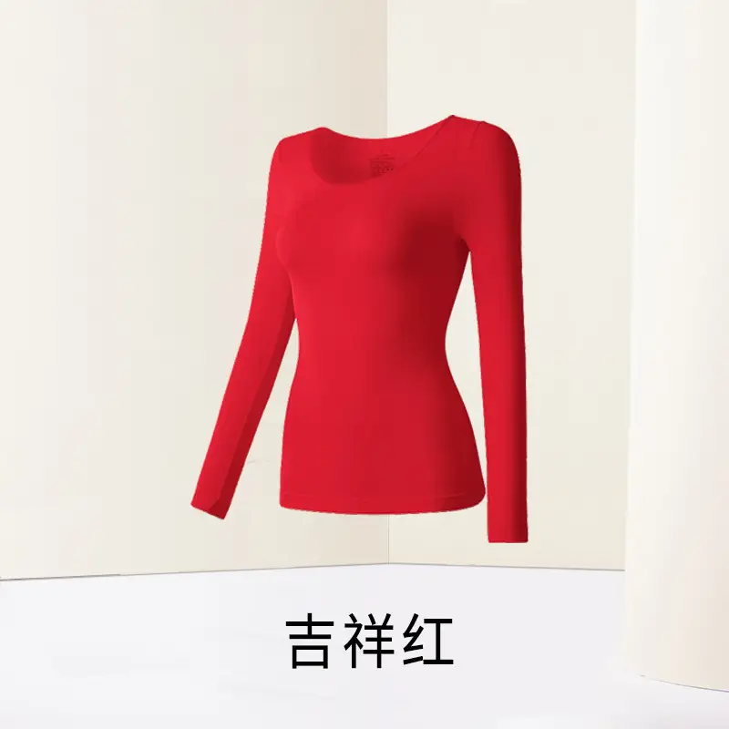 Hyaluronic Acid Thermal Underwear Women's Ultra-thin Base Shirt Skin-beautifying Muscle Base Clothes Heating Autumn Clothes Autumn Pants suit Autumn and Winter