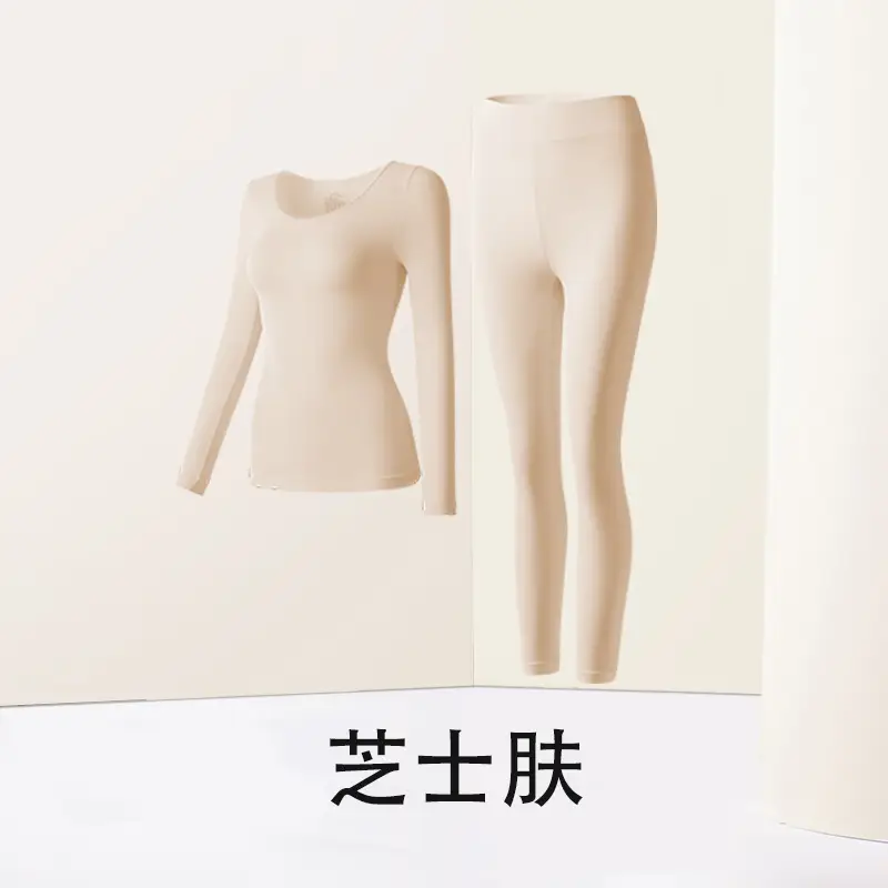 Hyaluronic Acid Thermal Underwear Women's Ultra-thin Base Shirt Skin-beautifying Muscle Base Clothes Heating Autumn Clothes Autumn Pants suit Autumn and Winter