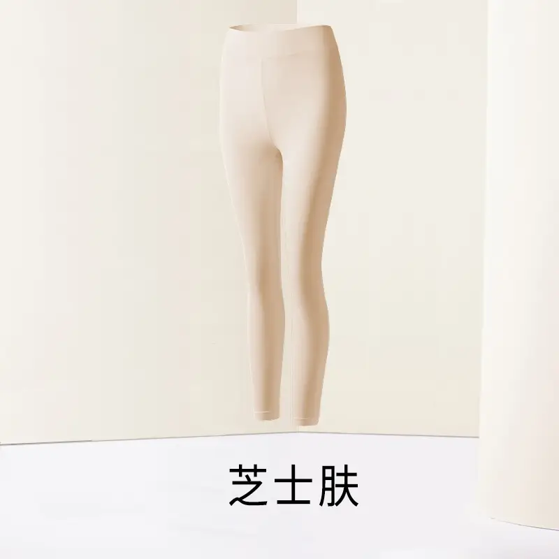 Hyaluronic Acid Thermal Underwear Women's Ultra-thin Base Shirt Skin-beautifying Muscle Base Clothes Heating Autumn Clothes Autumn Pants suit Autumn and Winter