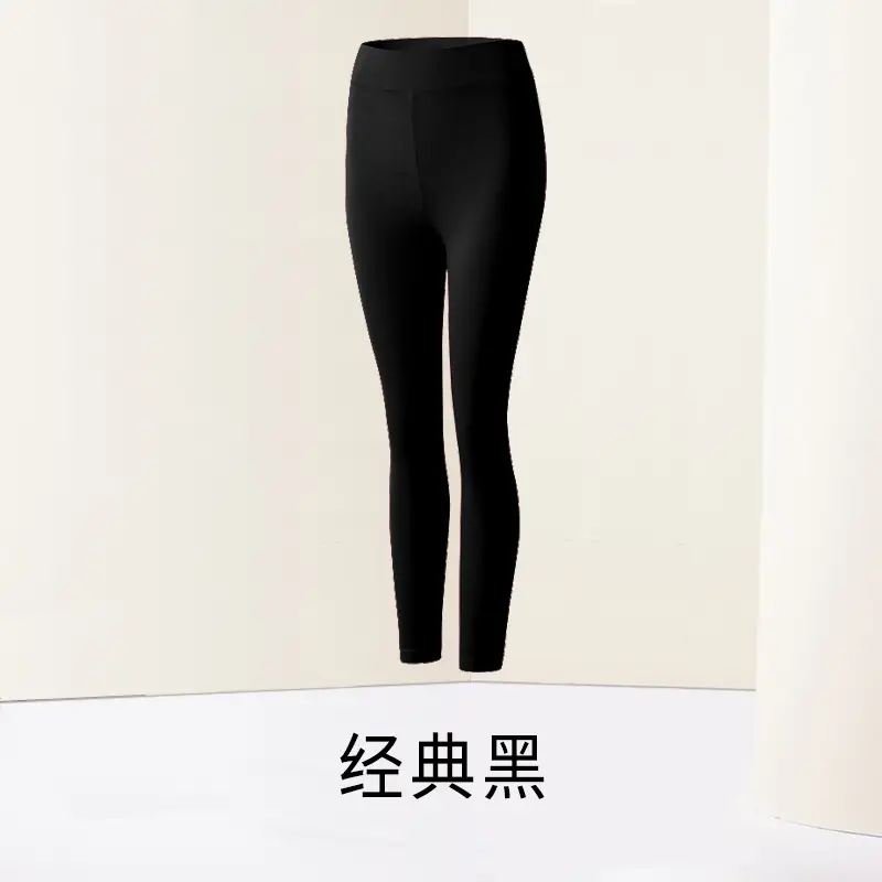 Hyaluronic Acid Thermal Underwear Women's Ultra-thin Base Shirt Skin-beautifying Muscle Base Clothes Heating Autumn Clothes Autumn Pants suit Autumn and Winter