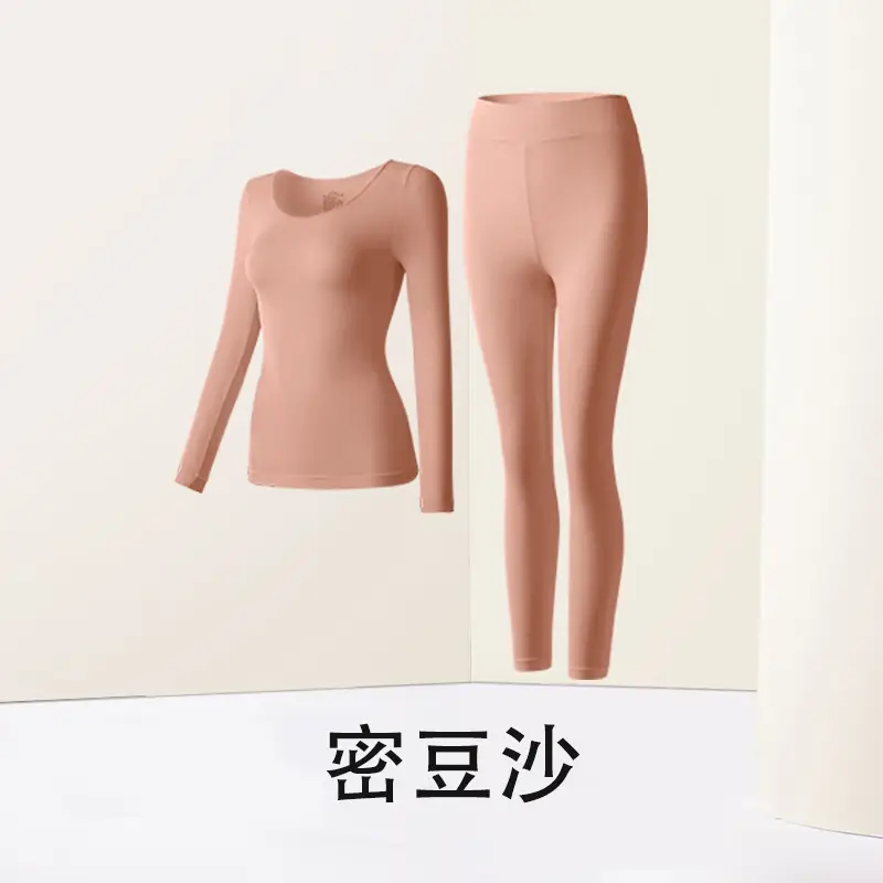 Hyaluronic Acid Thermal Underwear Women's Ultra-thin Base Shirt Skin-beautifying Muscle Base Clothes Heating Autumn Clothes Autumn Pants suit Autumn and Winter