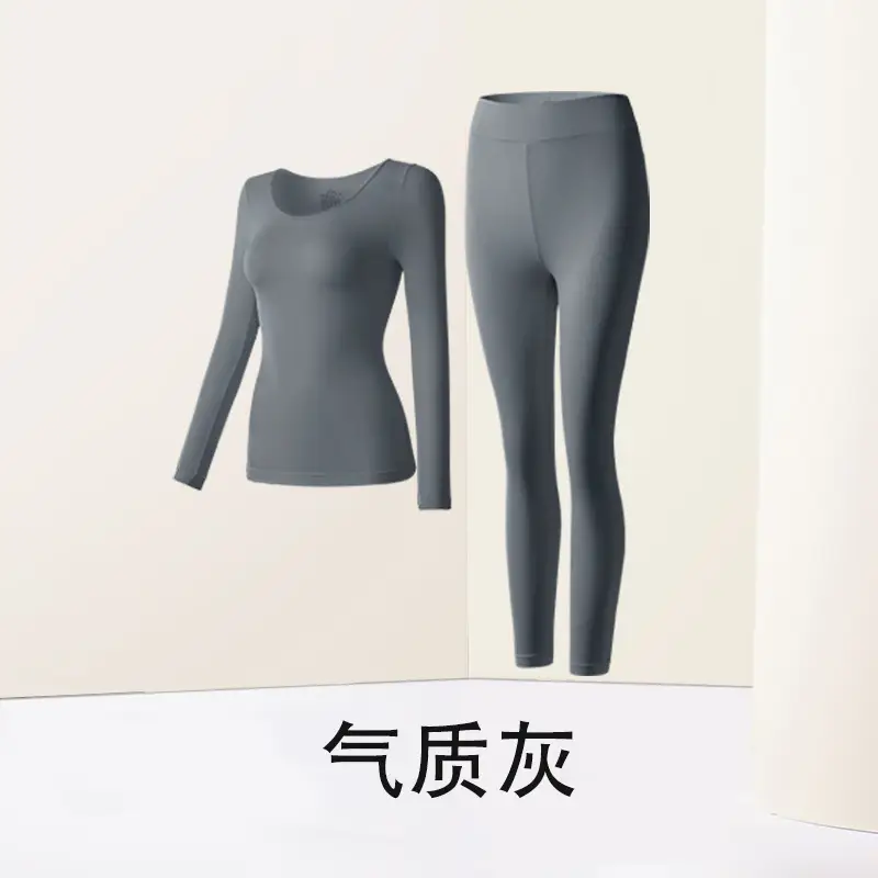 Hyaluronic Acid Thermal Underwear Women's Ultra-thin Base Shirt Skin-beautifying Muscle Base Clothes Heating Autumn Clothes Autumn Pants suit Autumn and Winter