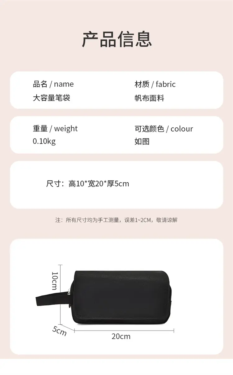 Classic Pencil Case Black Large Capacity High School Student — feature 1