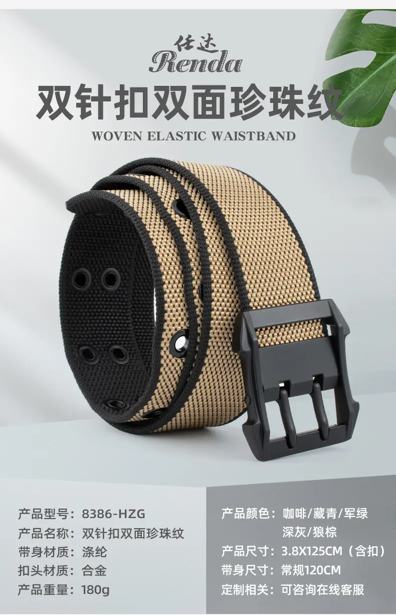Men's Nylon Belt with Double Pin Buckle Black β feature 4
