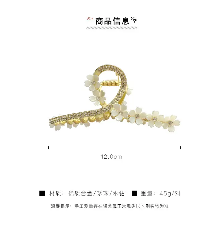 Gold Pearl Hair Clip for Women Large Size — feature 2