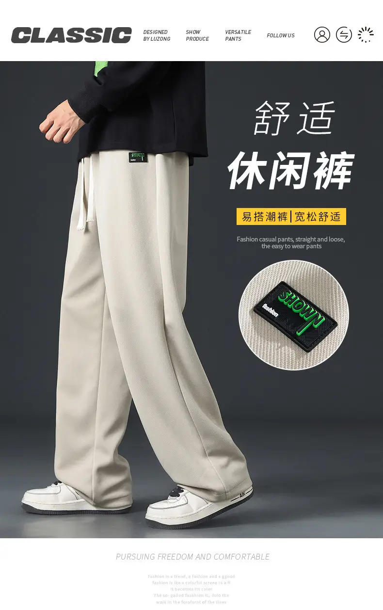 Men's Grey Wide Leg Sweatpants with White Sneakers — feature 1