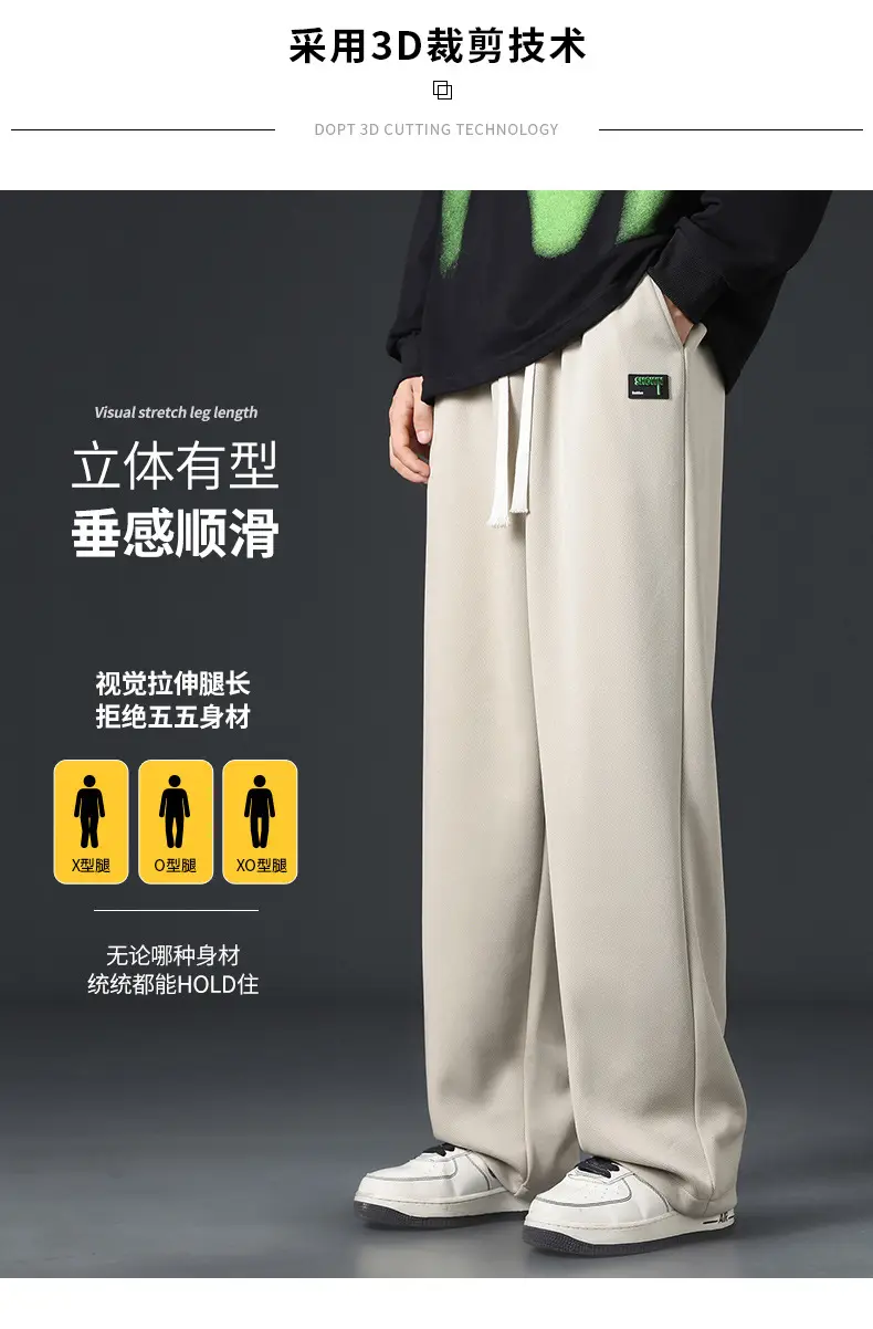 Men's Grey Wide Leg Sweatpants with White Sneakers — feature 2