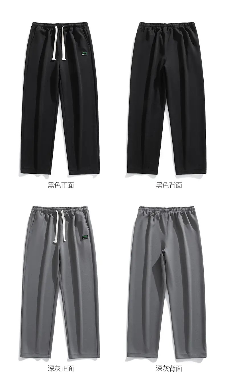 Men's Grey Wide Leg Sweatpants with White Sneakers — feature 23