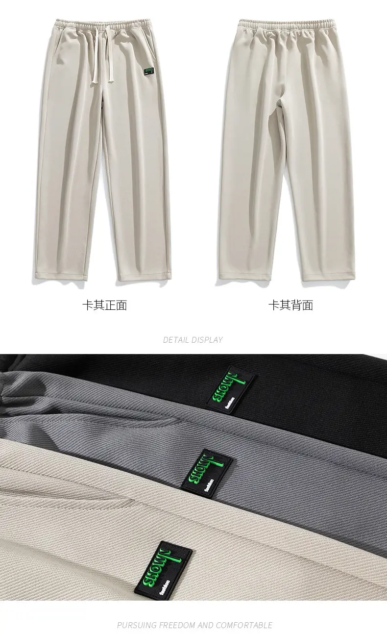 Men's Grey Wide Leg Sweatpants with White Sneakers — feature 24