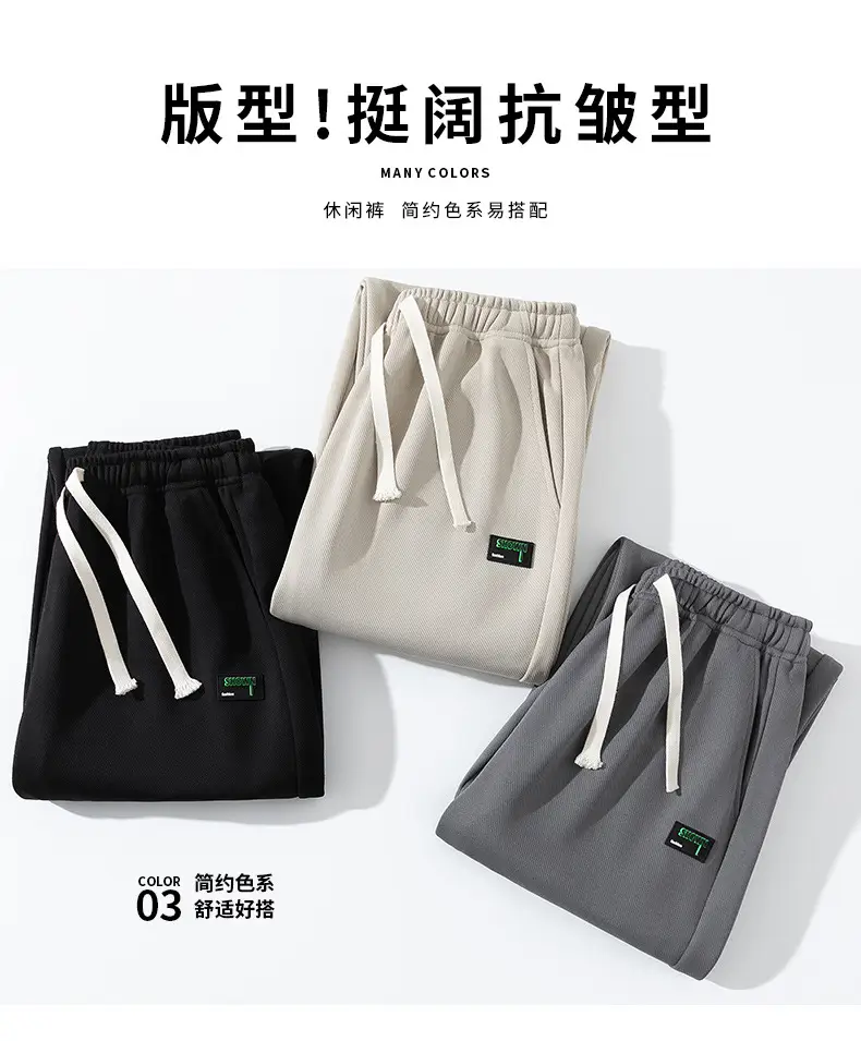 Men's Grey Wide Leg Sweatpants with White Sneakers — feature 6